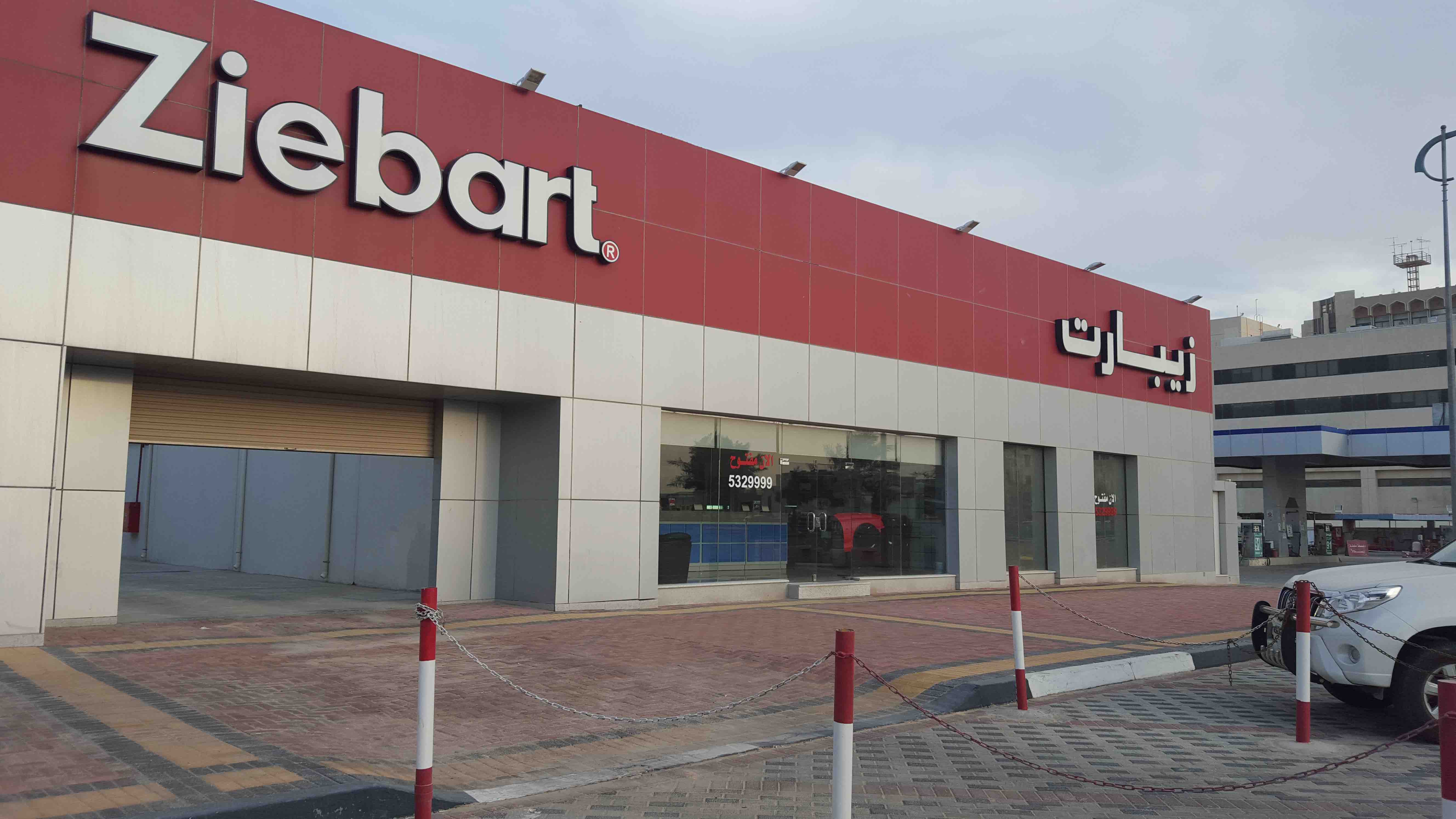 Locations Exterior Ziebart